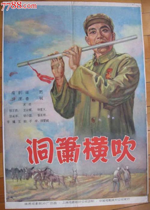 MitvedaFachhochschule学士成绩单